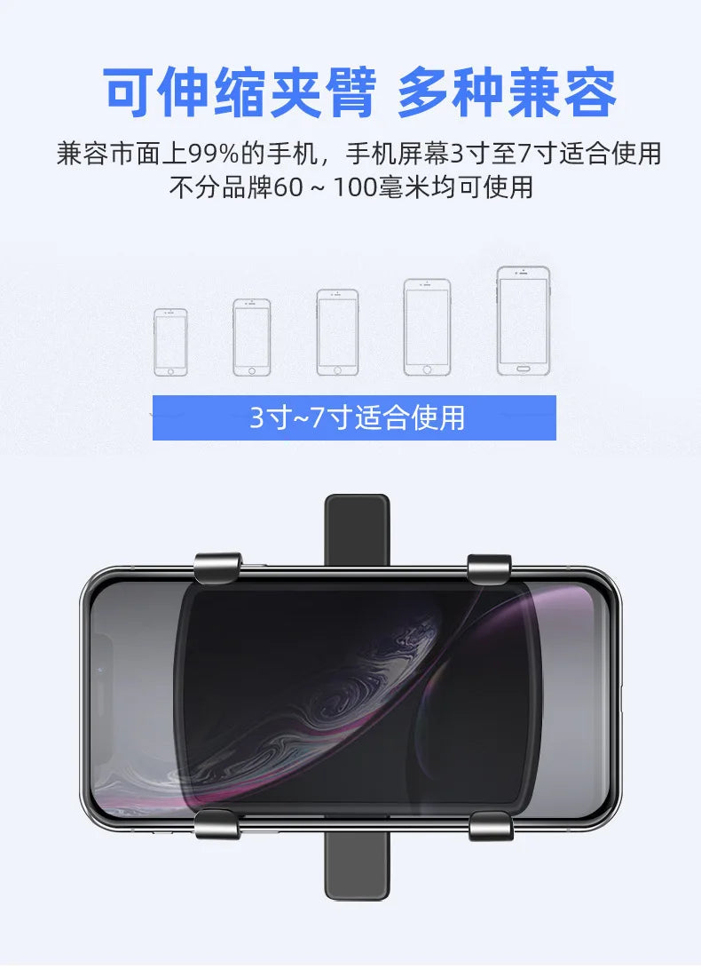 Universal 360 Degrees Car Phone Holder