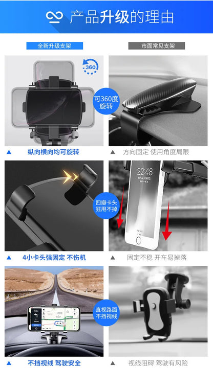 Universal 360 Degrees Car Phone Holder
