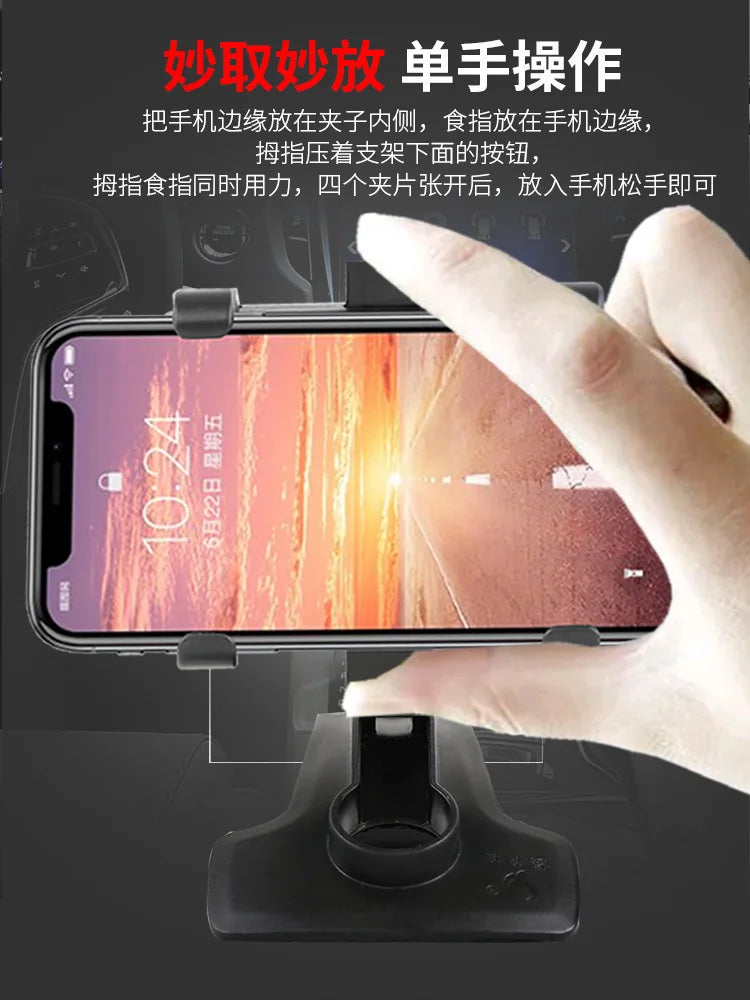 Universal 360 Degrees Car Phone Holder