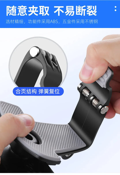 Universal 360 Degrees Car Phone Holder